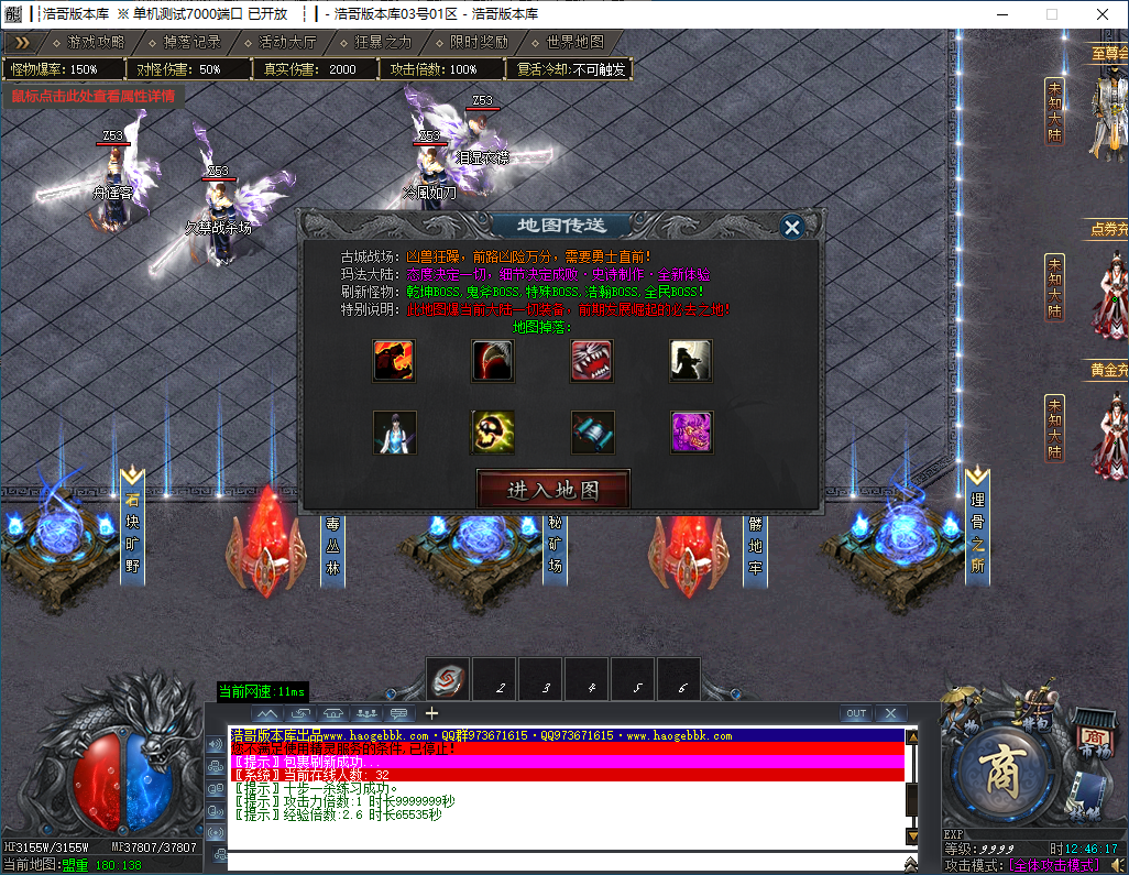 QQ20241123-124619.png