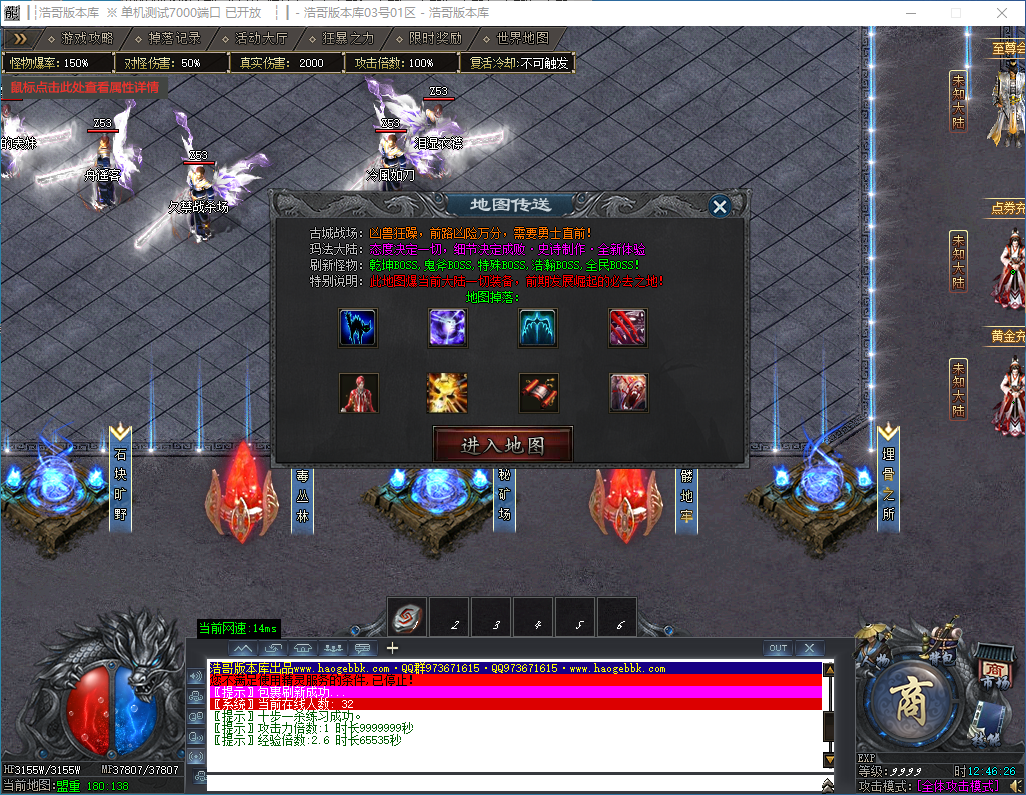 QQ20241123-124628.png