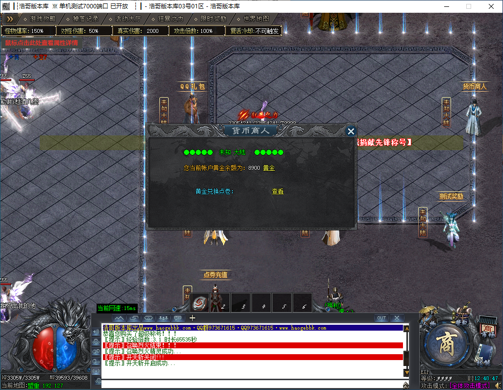 QQ20241123-124849.png