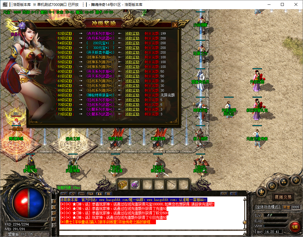 QQ20241123-142042.png