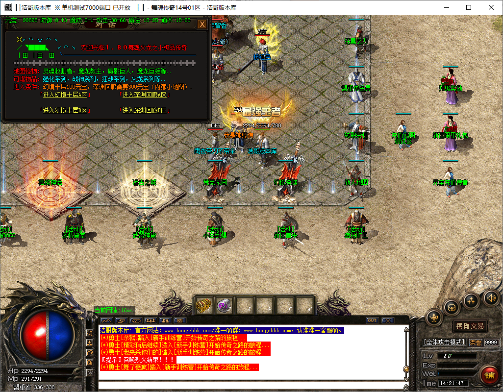 QQ20241123-142148.png