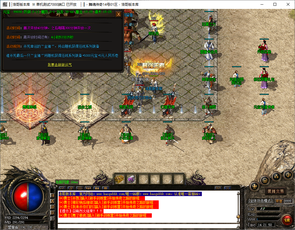 QQ20241123-142151.png