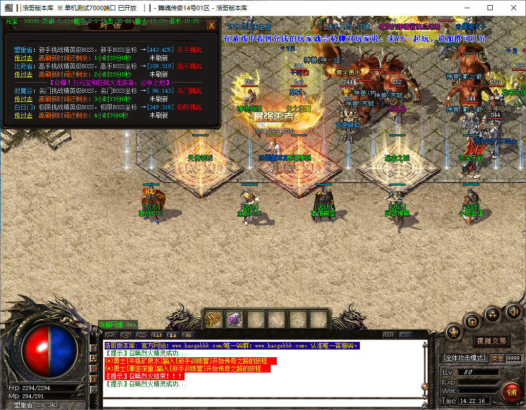 QQ20241123-142217.png
