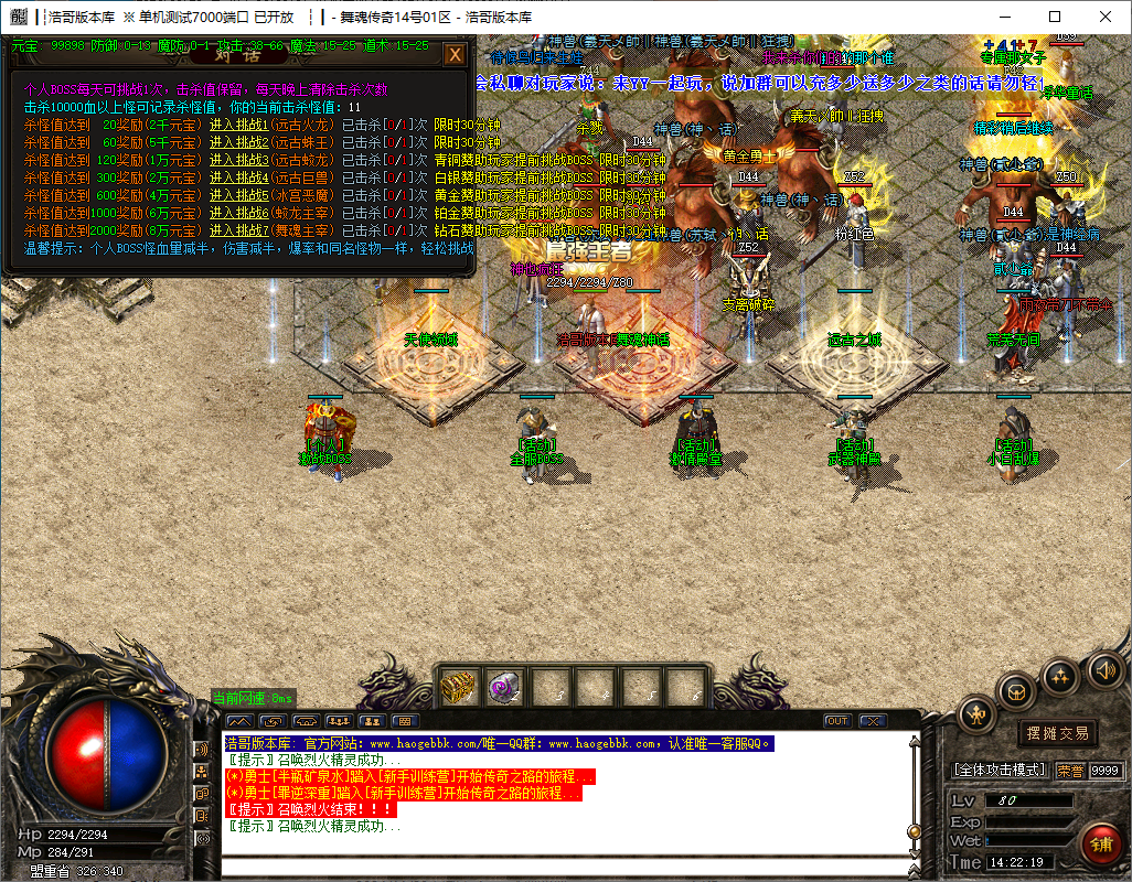 QQ20241123-142220.png