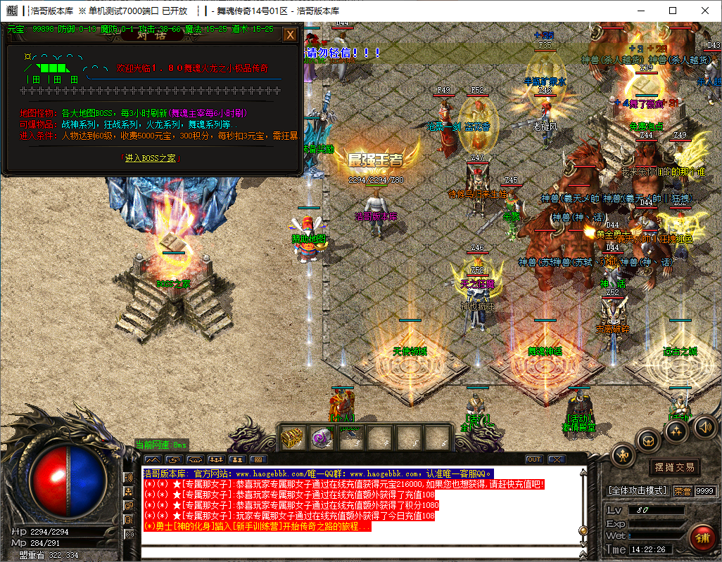 QQ20241123-142228.png