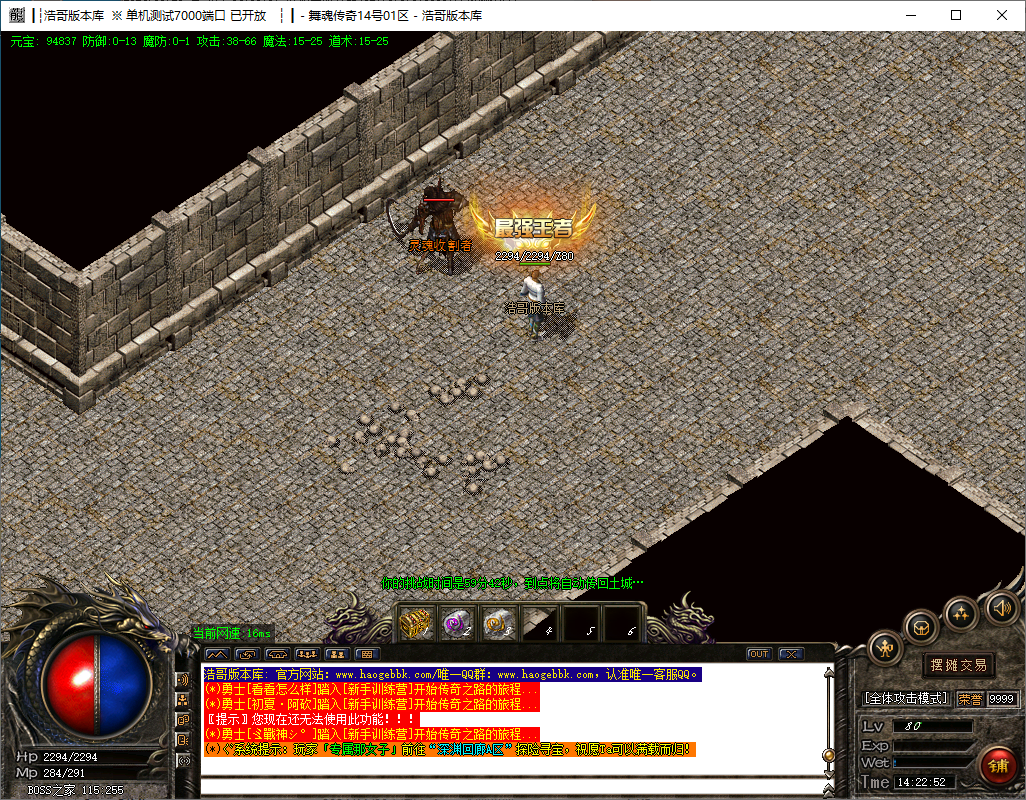 QQ20241123-142254.png