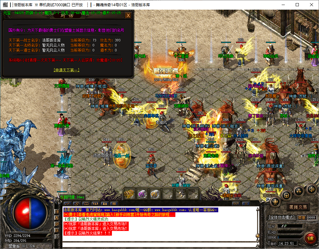 QQ20241123-142353.png