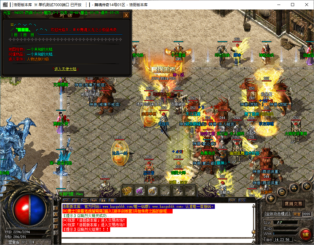 QQ20241123-142358.png