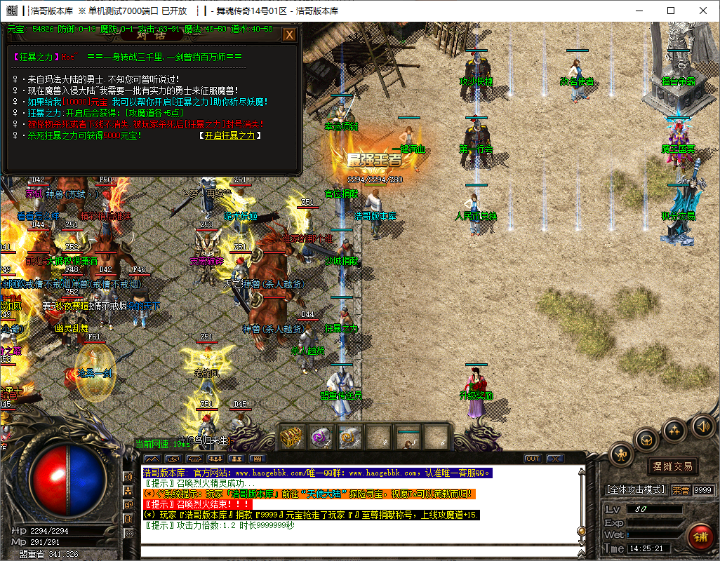 QQ20241123-142523.png