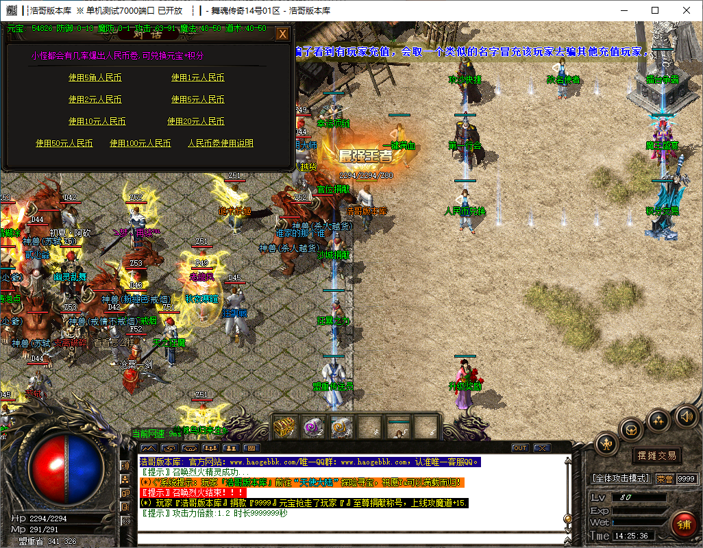 QQ20241123-142537.png