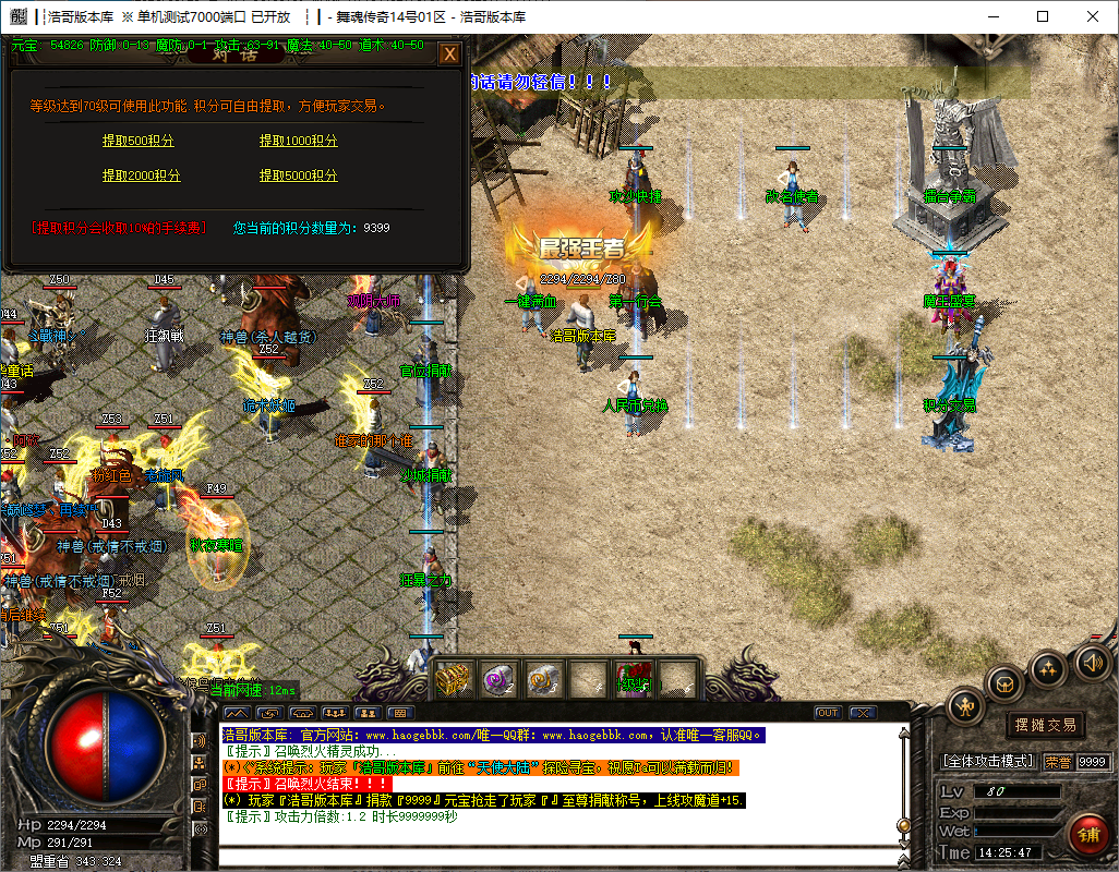QQ20241123-142549.png