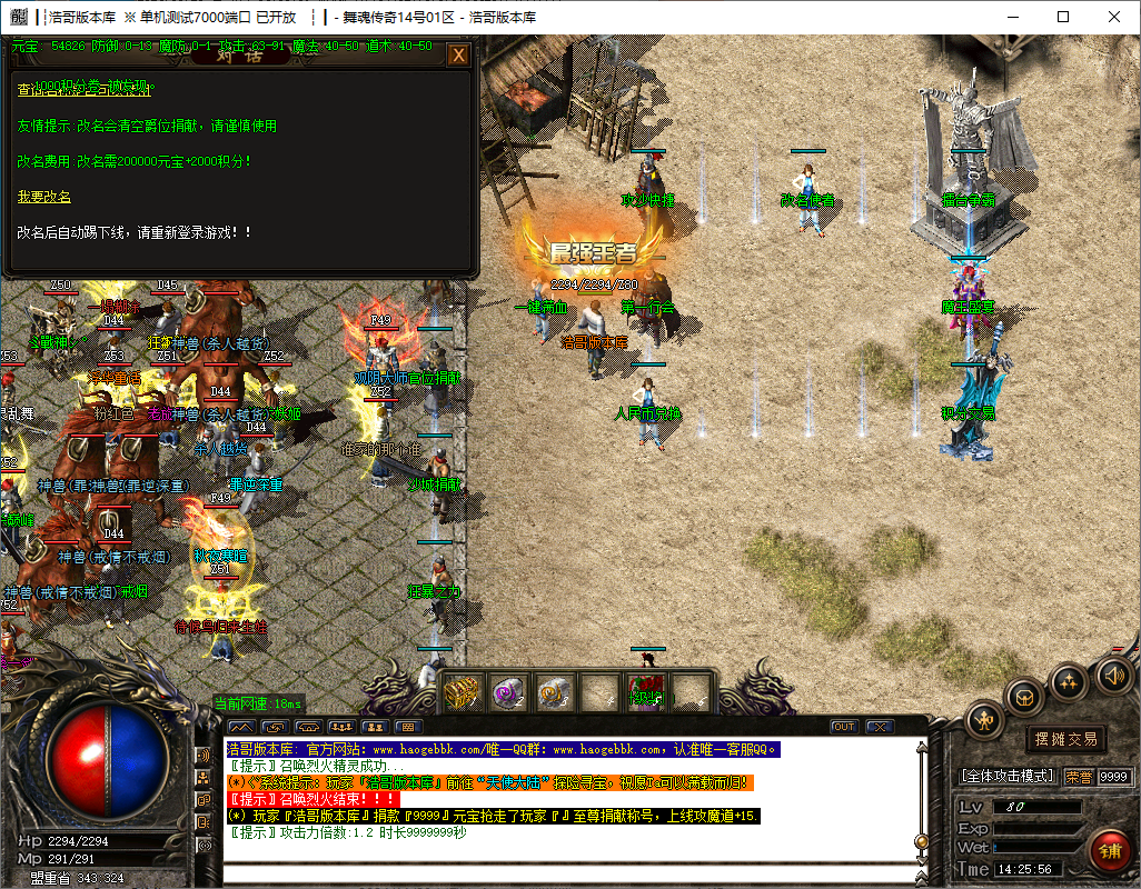 QQ20241123-142558.png