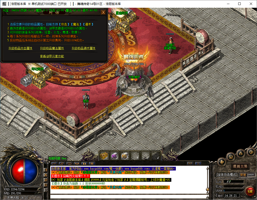 QQ20241123-142622.png