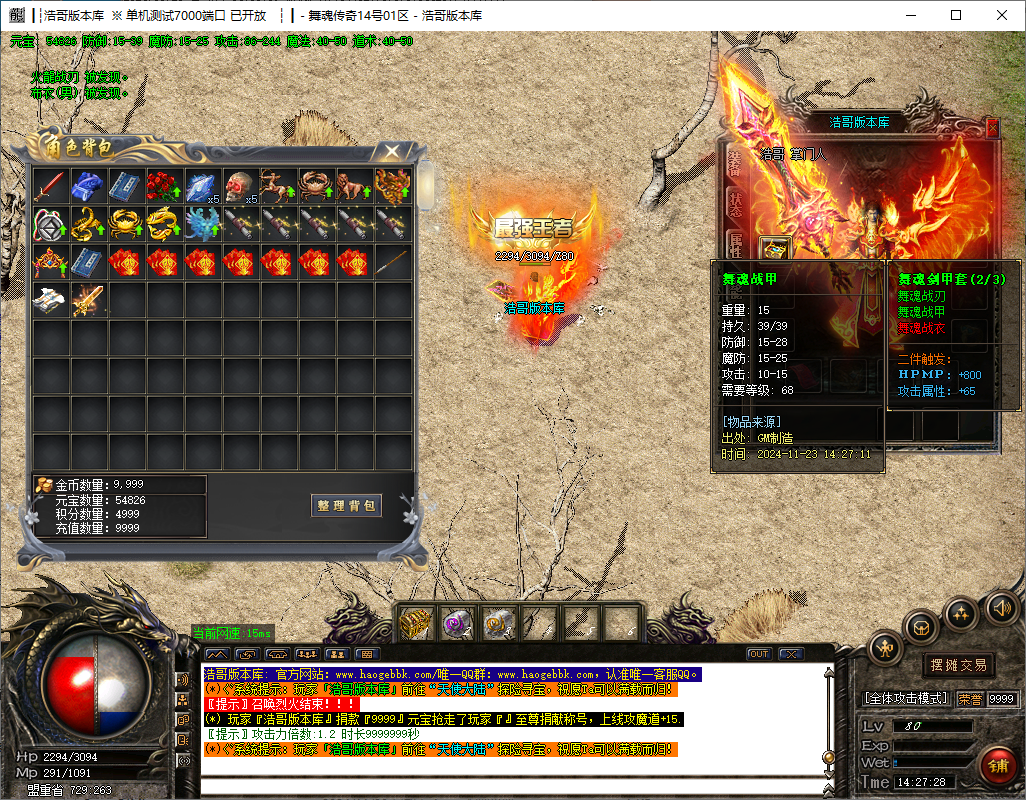 QQ20241123-142729.png