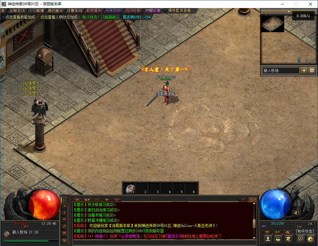 QQ20241124-132846.png