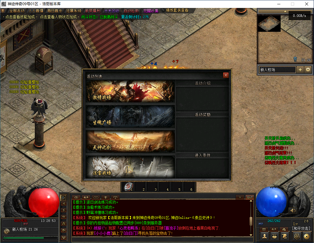 QQ20241124-132854.png