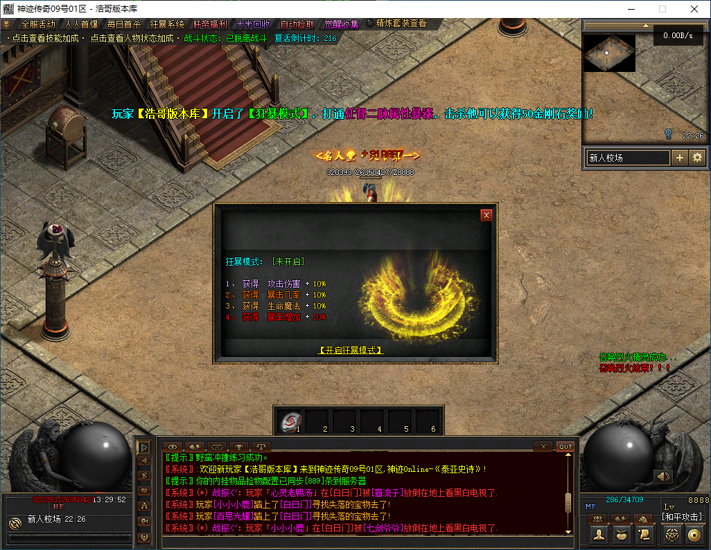 QQ20241124-132954.png
