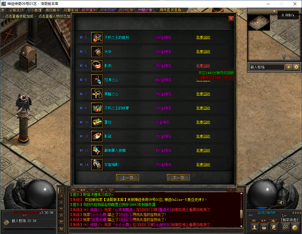 QQ20241124-133007.png