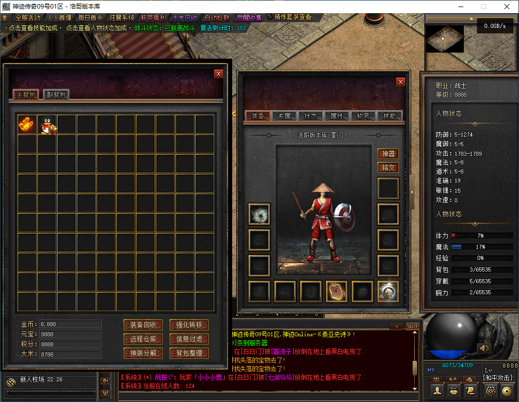 QQ20241124-133026.png