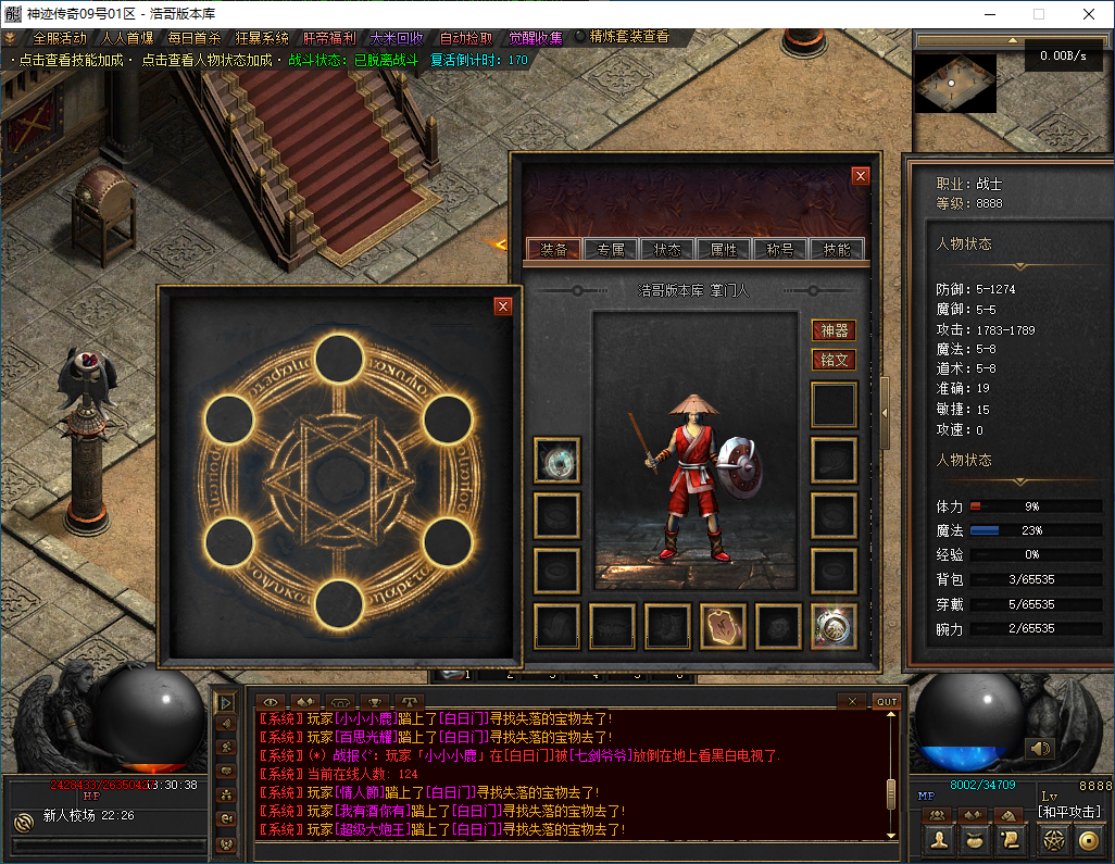 QQ20241124-133040.png