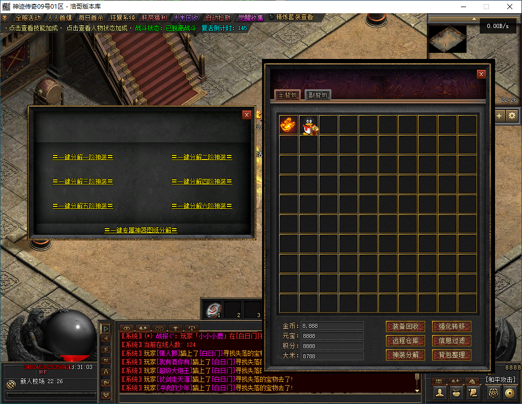 QQ20241124-133105.png