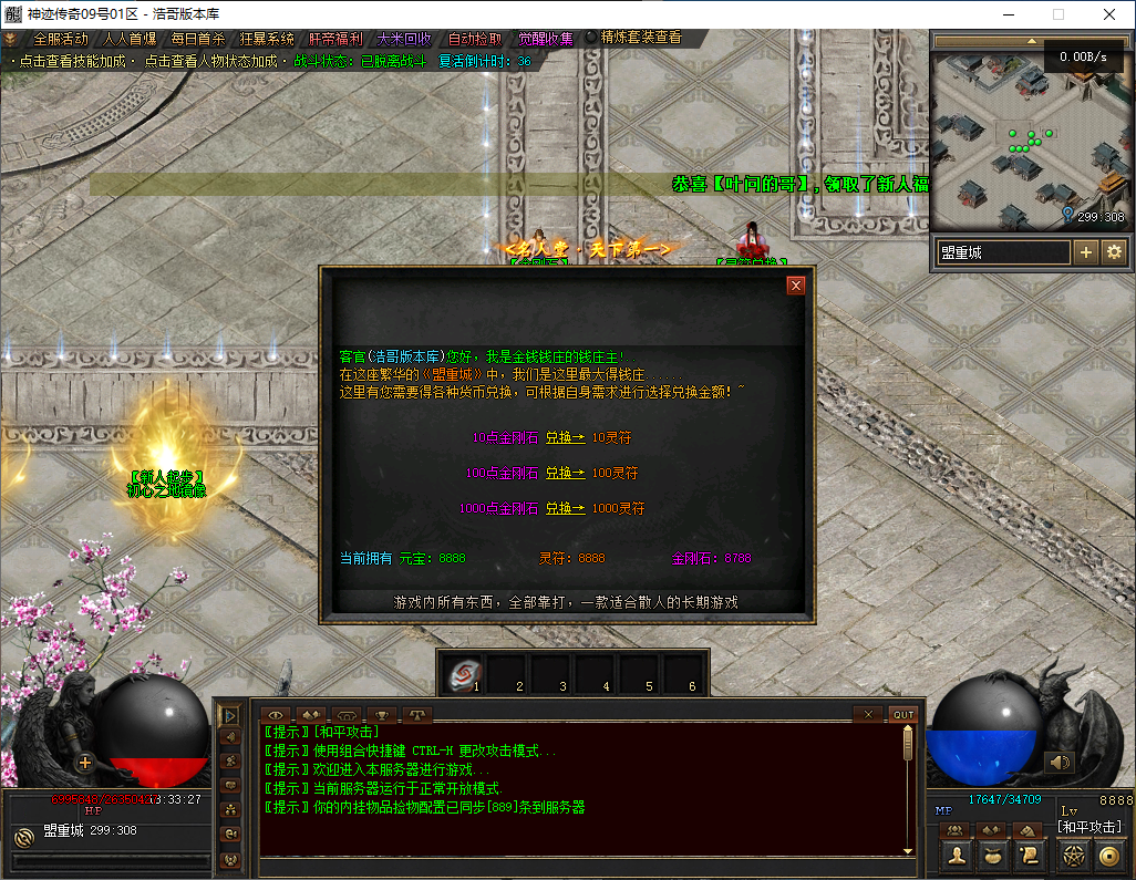 QQ20241124-133328.png