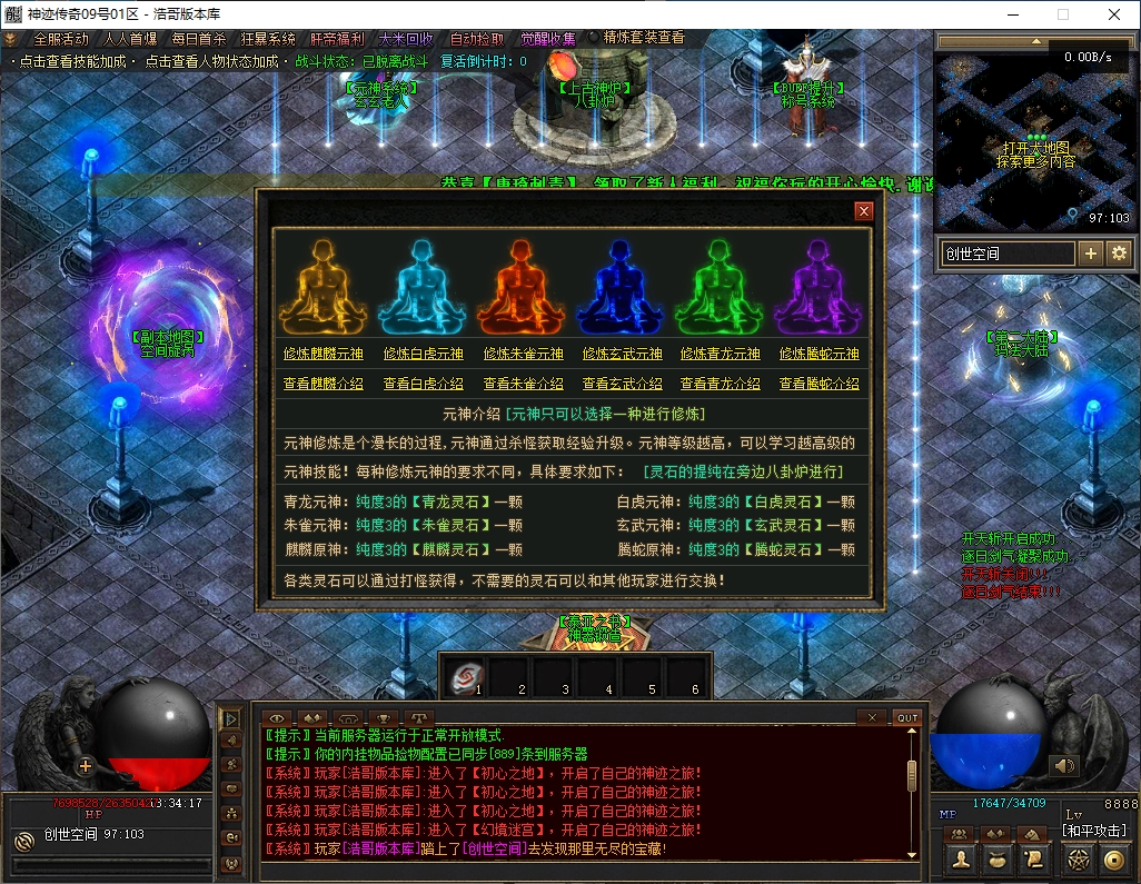QQ20241124-133418.png