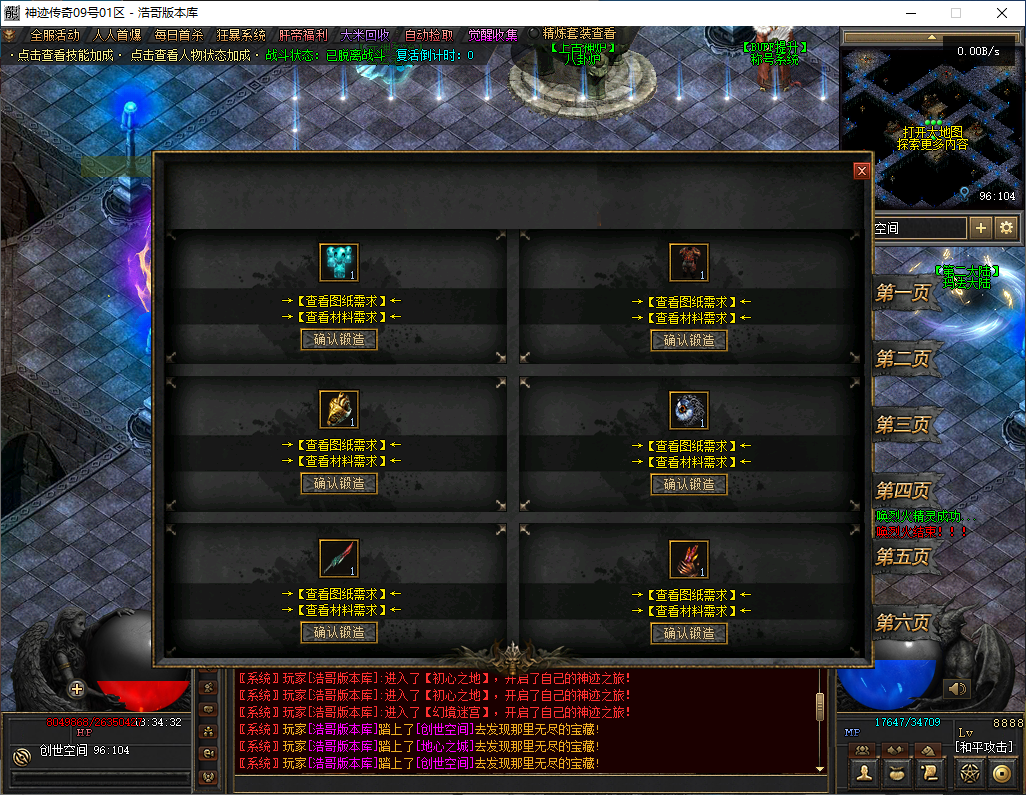 QQ20241124-133433.png