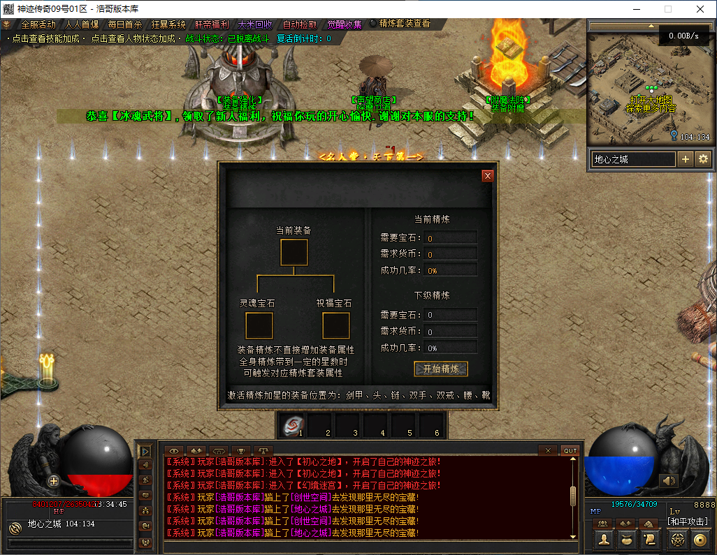 QQ20241124-133446.png