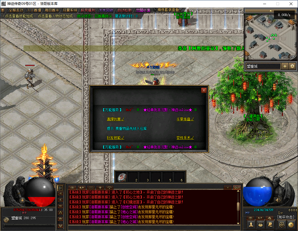 QQ20241124-133501.png