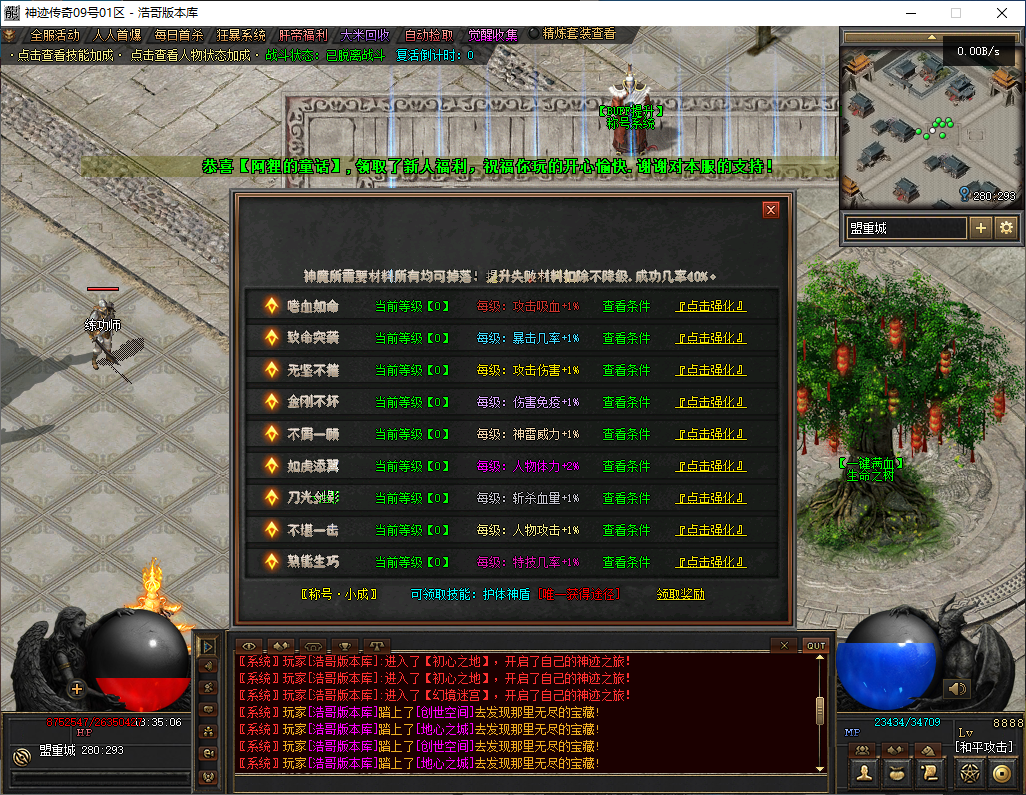 QQ20241124-133508.png