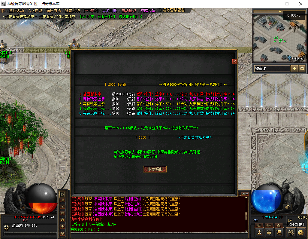 QQ20241124-133542.png