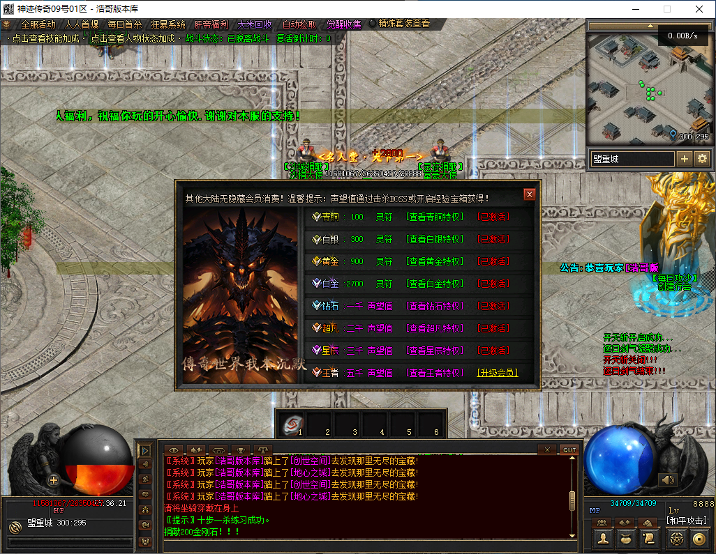 QQ20241124-133622.png