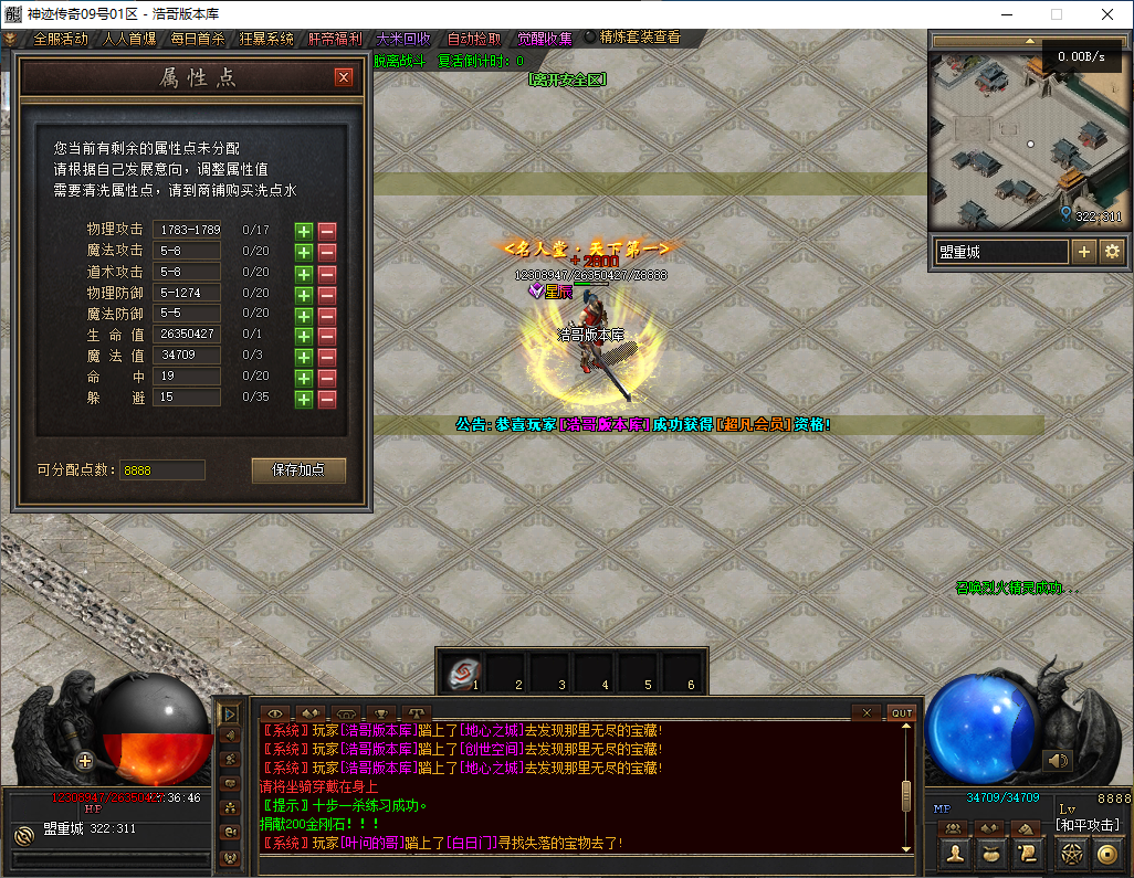 QQ20241124-133648.png