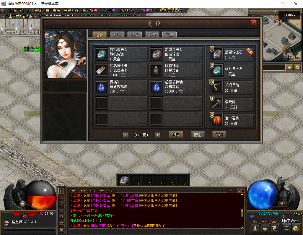 QQ20241124-133711.png