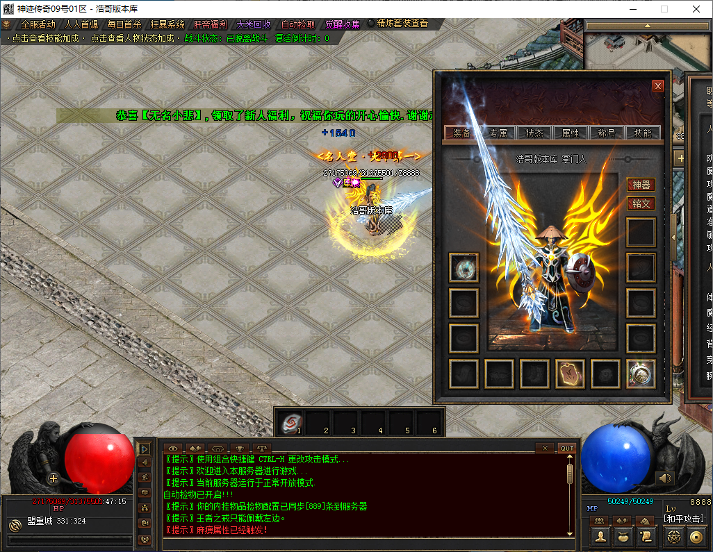 QQ20241124-134716.png