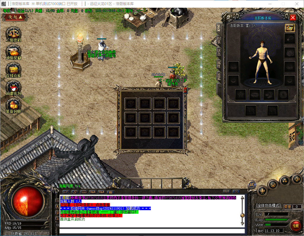 QQ20241125-111311.png