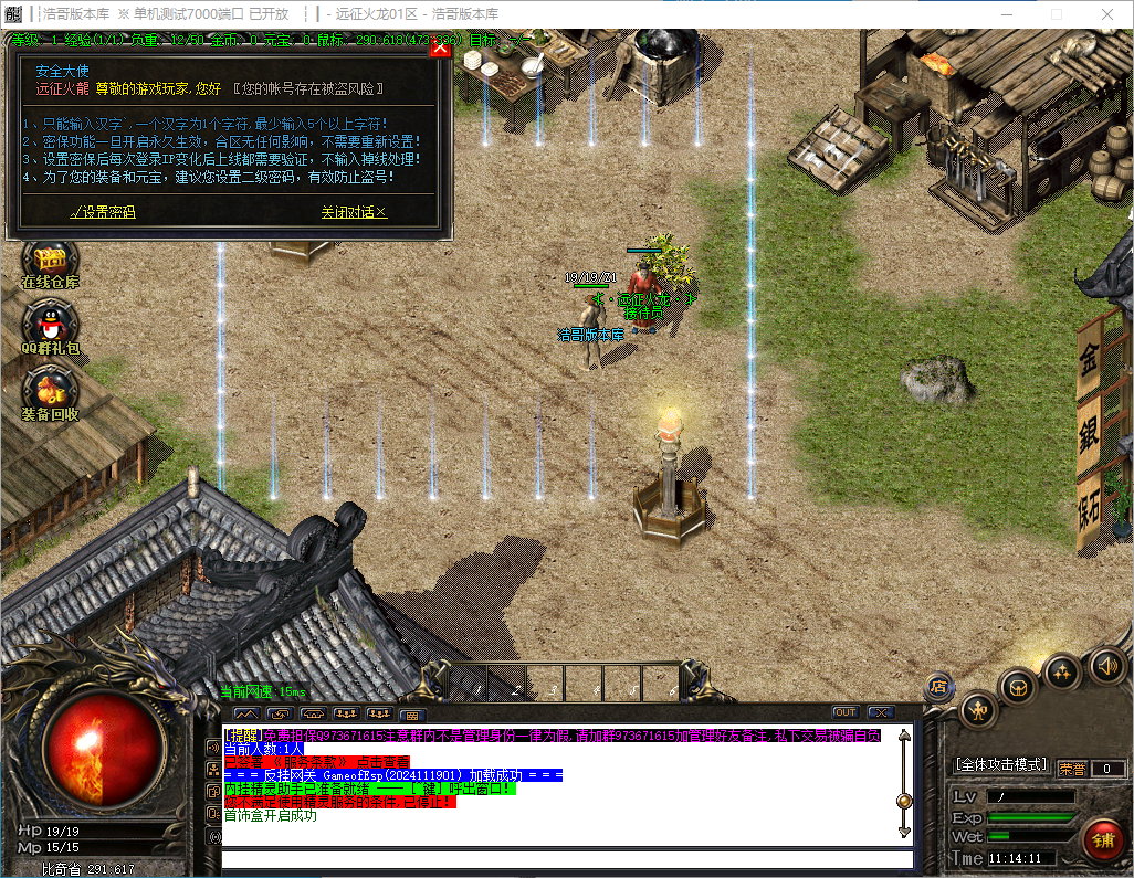 QQ20241125-111412.png