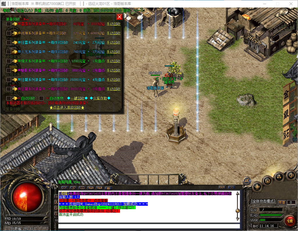QQ20241125-111417.png