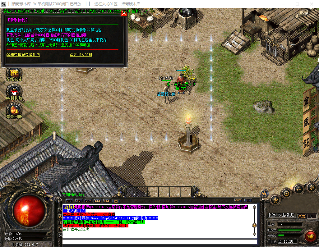 QQ20241125-111427.png
