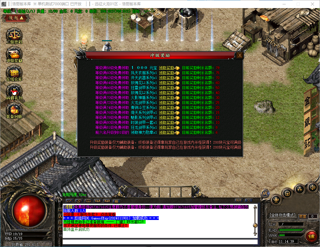 QQ20241125-111442.png