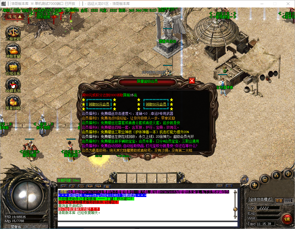 QQ20241125-111540.png