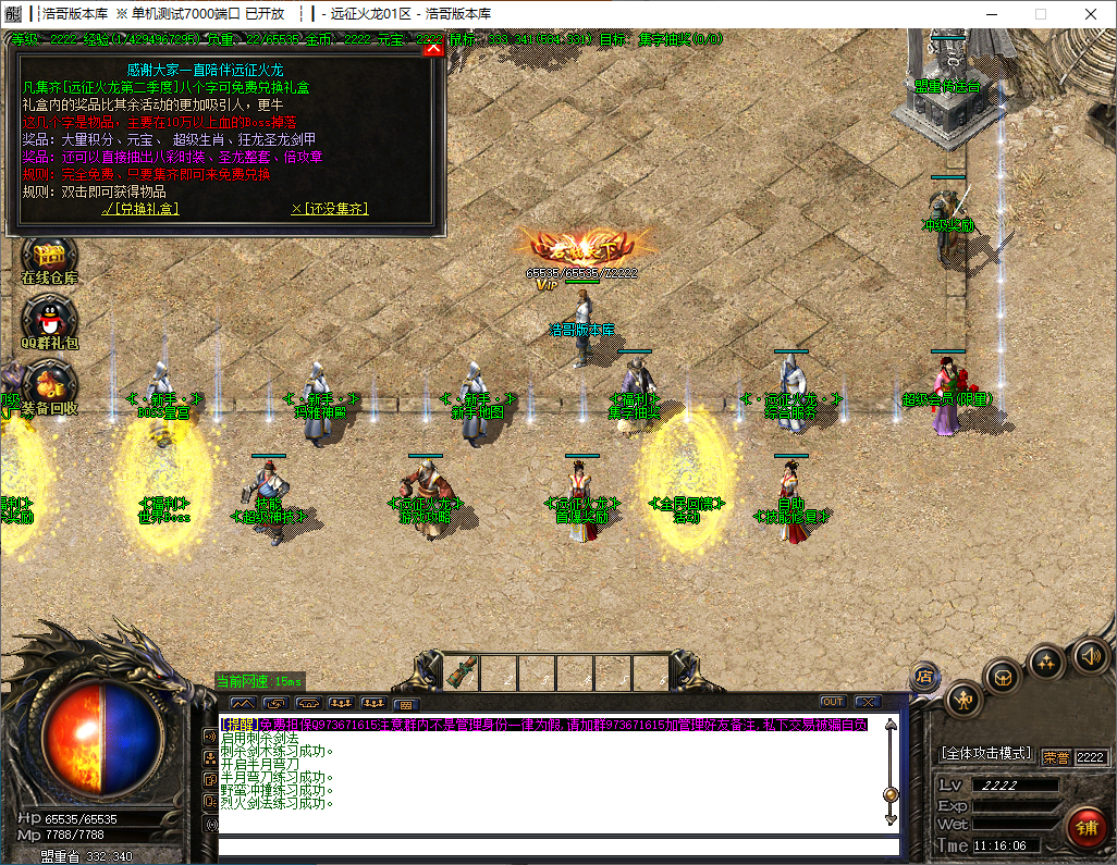 QQ20241125-111608.png
