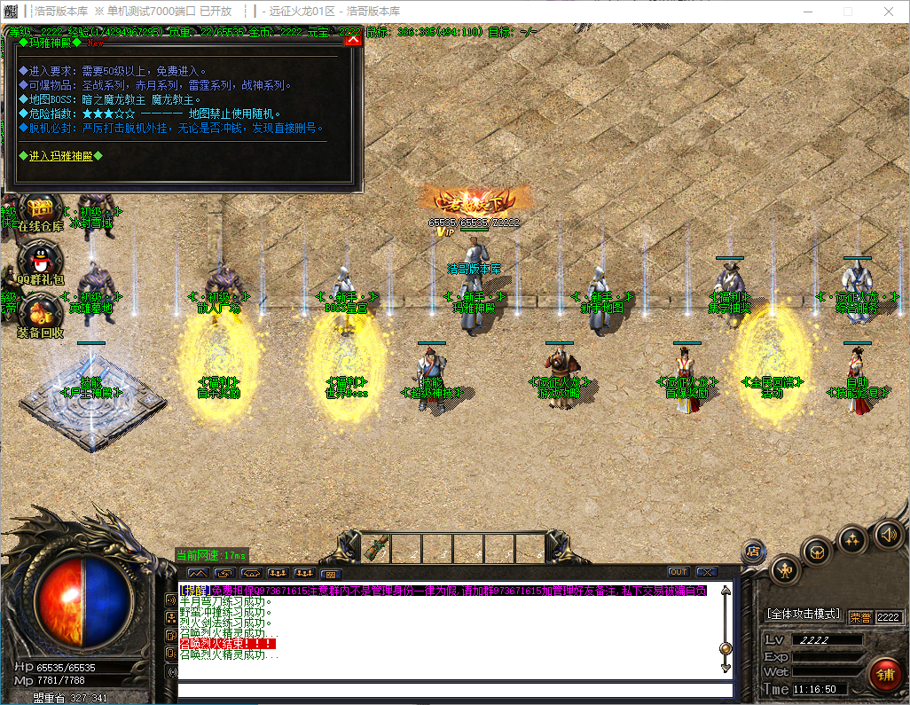 QQ20241125-111651.png
