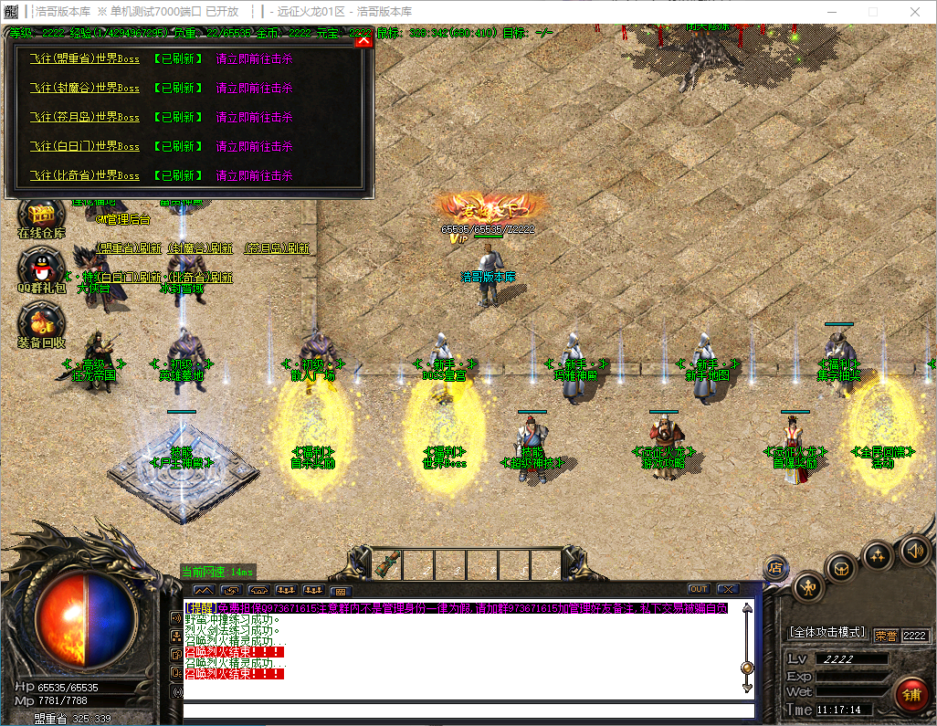 QQ20241125-111723.png