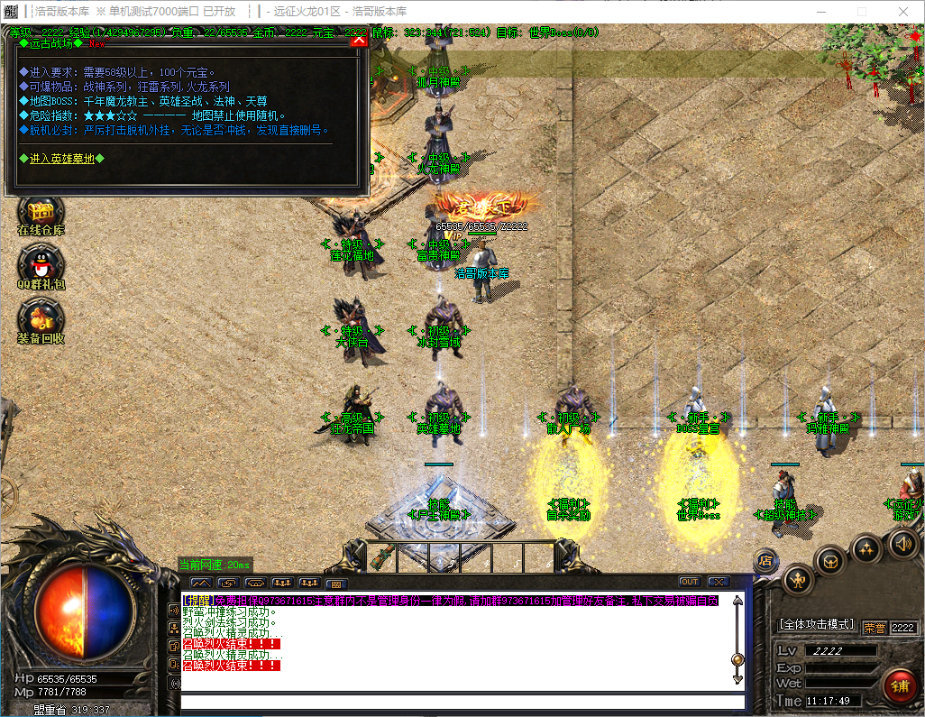 QQ20241125-111750.png