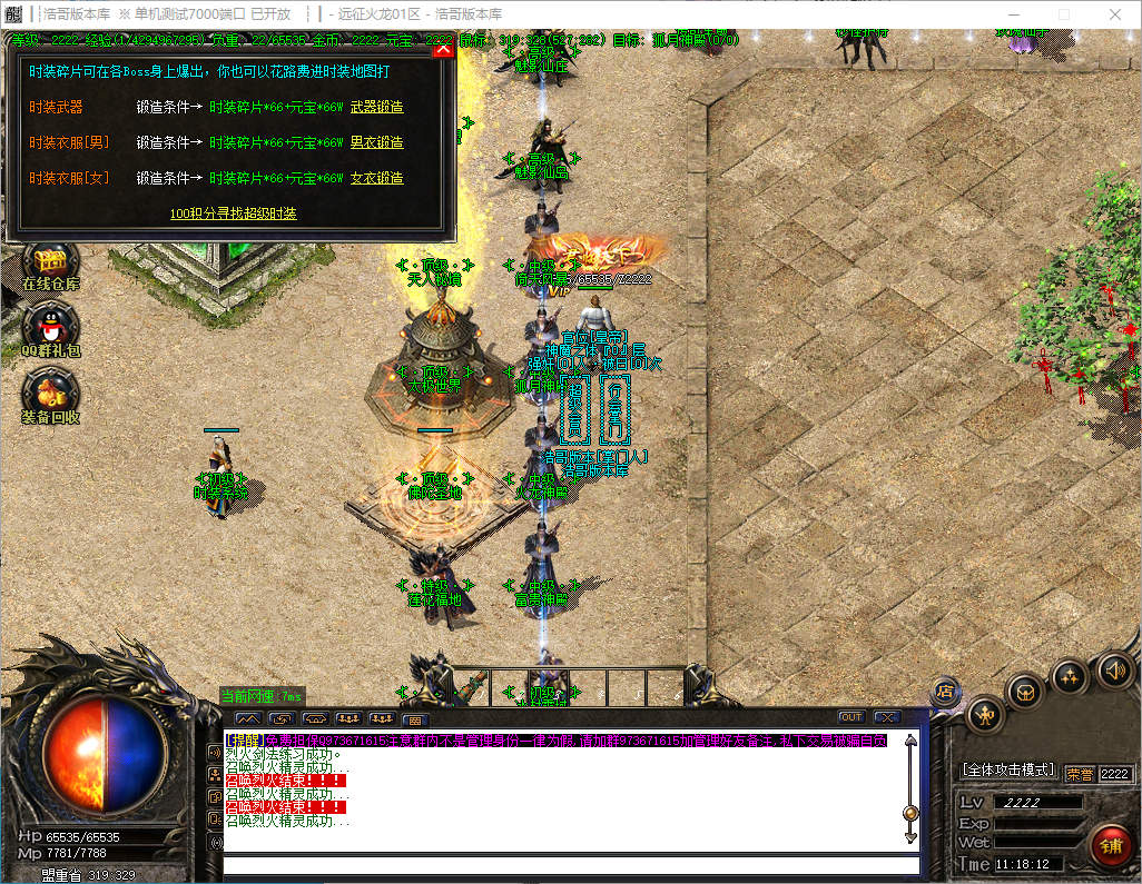 QQ20241125-111813.png