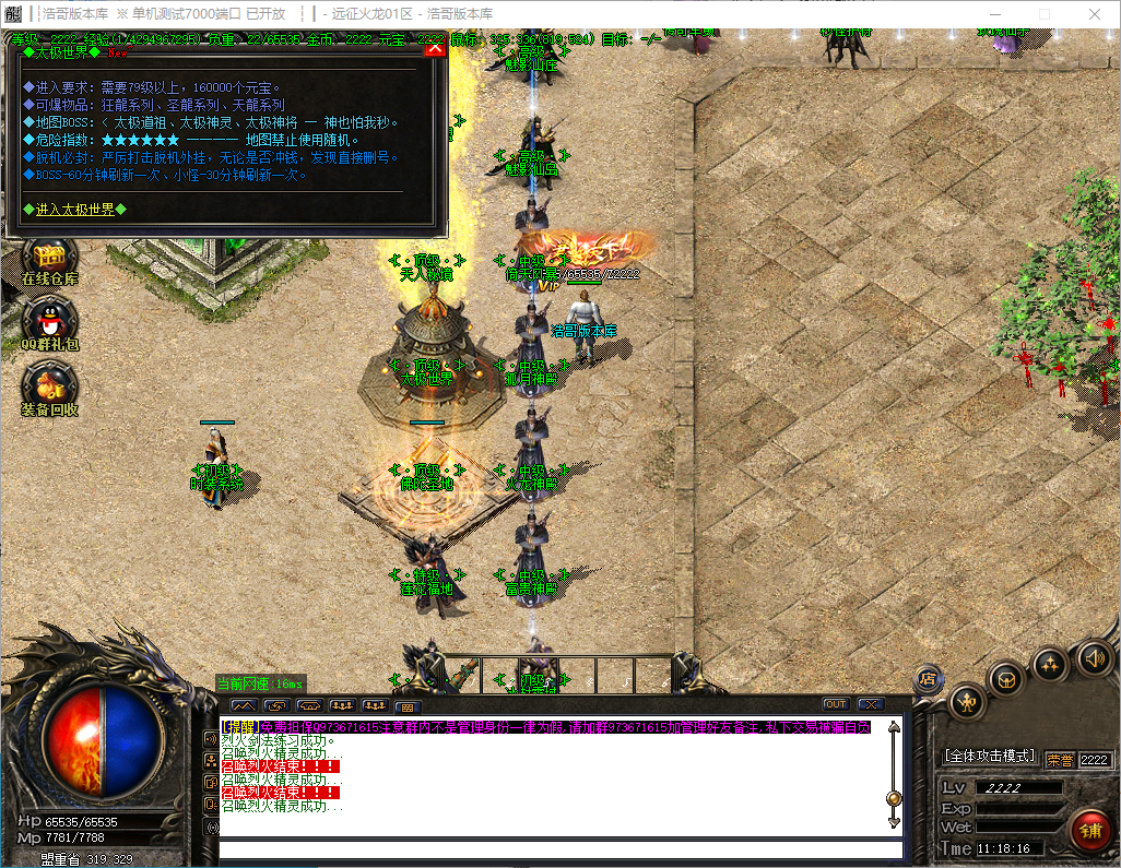 QQ20241125-111817.png