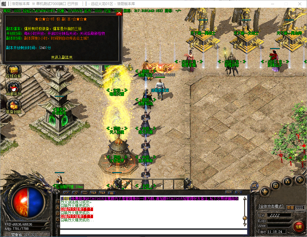 QQ20241125-111826.png