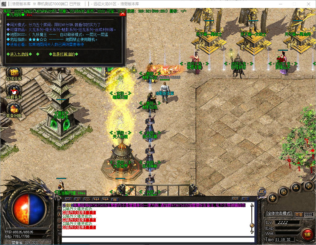 QQ20241125-111834.png